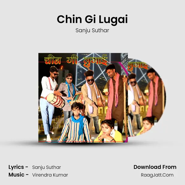 Chin Gi Lugai mp3 song