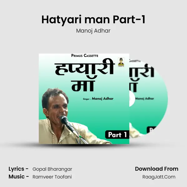 Hatyari man Part-1 mp3 song