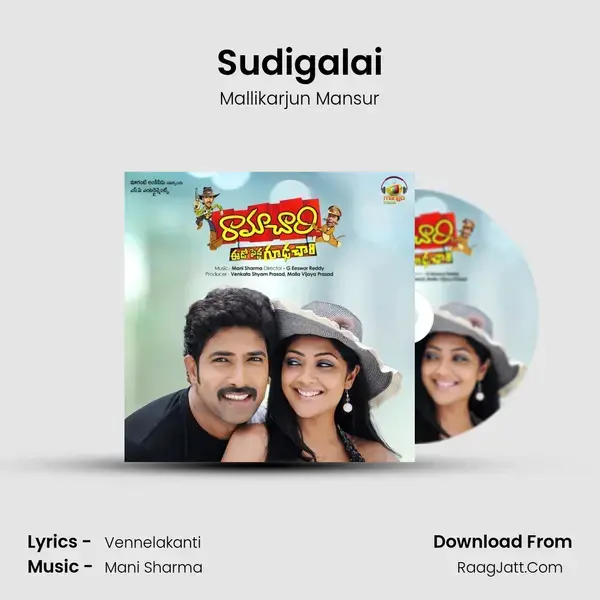 Sudigalai mp3 song