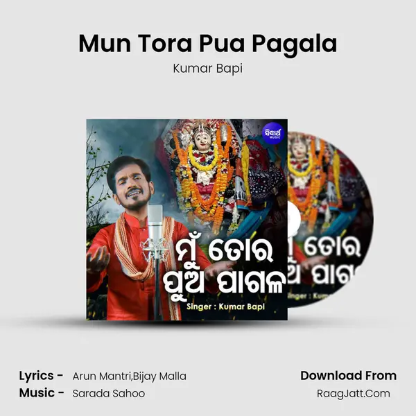 Mun Tora Pua Pagala mp3 song