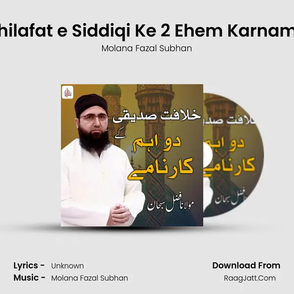 Khilafat E Siddiqi Ke 2 Ehem Karname - Single - Molana Fazal Subhan