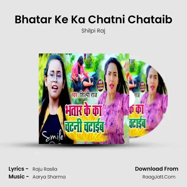 Bhatar Ke Ka Chatni Chataib mp3 song