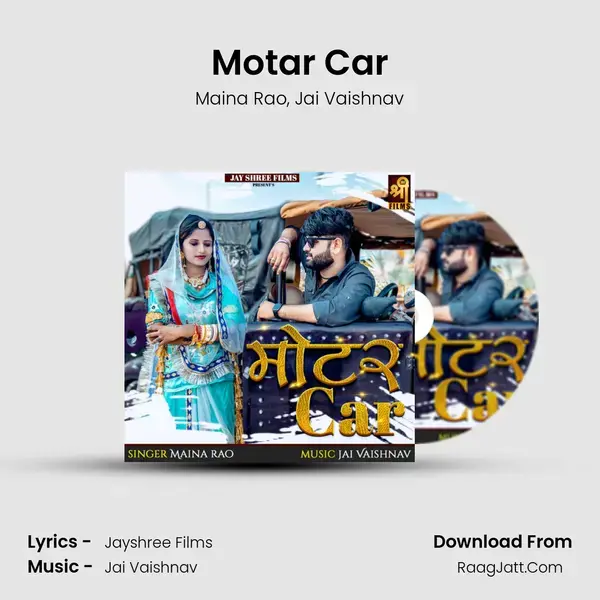 Motar Car - Maina Rao