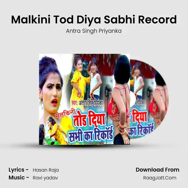 Malkini Tod Diya Sabhi Record mp3 song