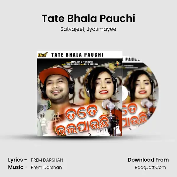 Tate Bhala Pauchi mp3 song