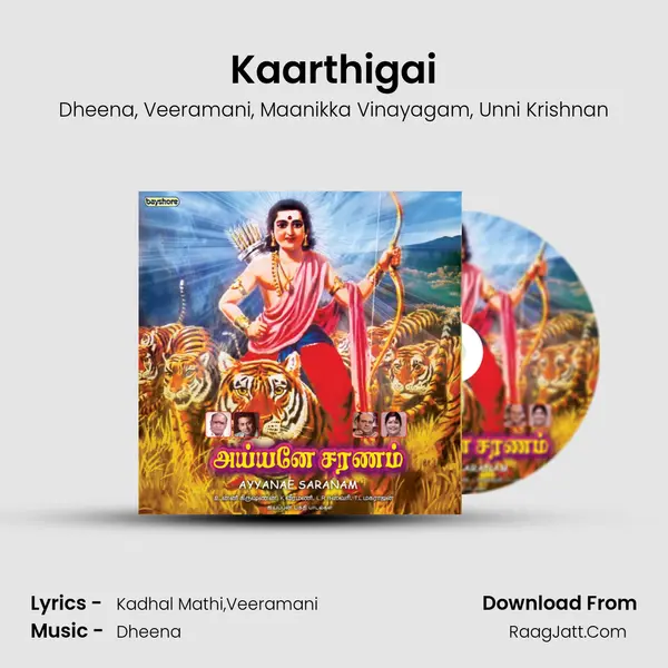 Kaarthigai Song mp3 | Dheena