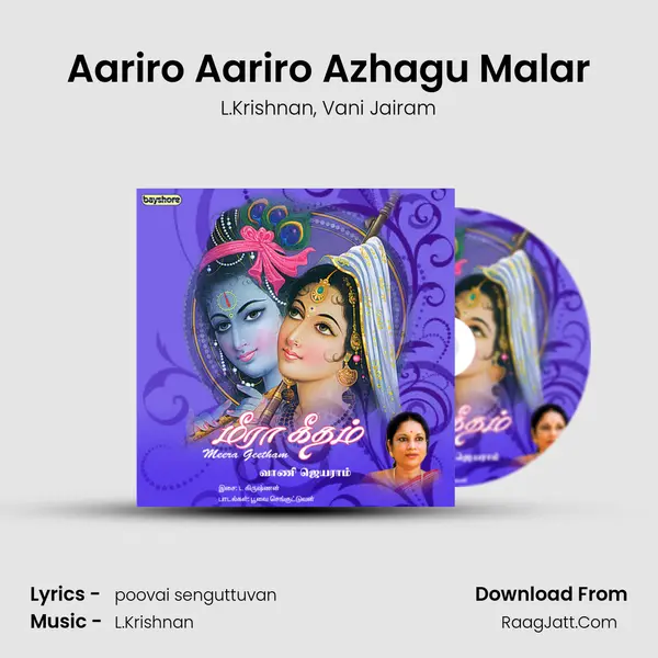 Aariro Aariro Azhagu Malar Song mp3 | L.Krishnan