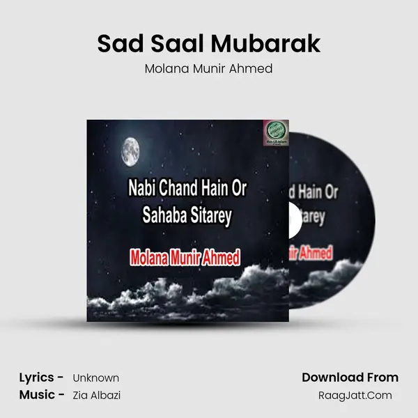 Sad Saal Mubarak mp3 song