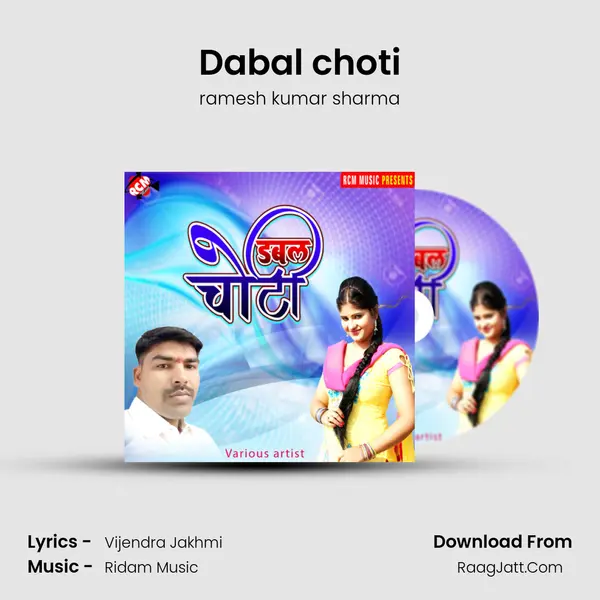 Dabal choti Song mp3 | ramesh kumar sharma