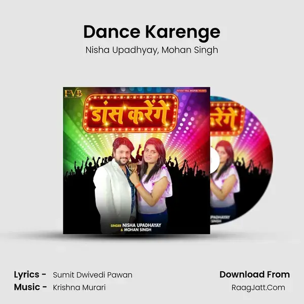 Dance Karenge mp3 song