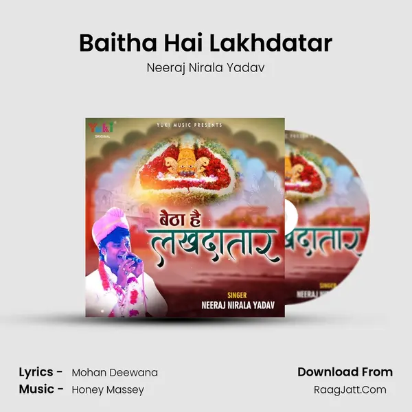 Baitha Hai Lakhdatar Song mp3 | Neeraj Nirala Yadav