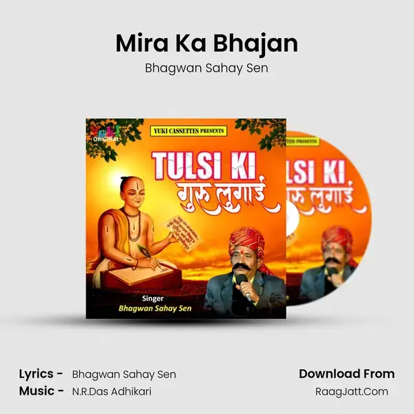 Mira Ka Bhajan mp3 song