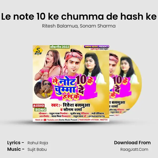 Le note 10 ke chumma de hash ke mp3 song