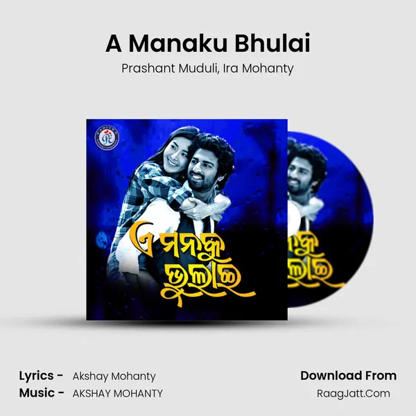 A Manaku Bhulai mp3 song