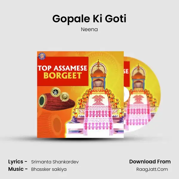 Gopale Ki Goti mp3 song