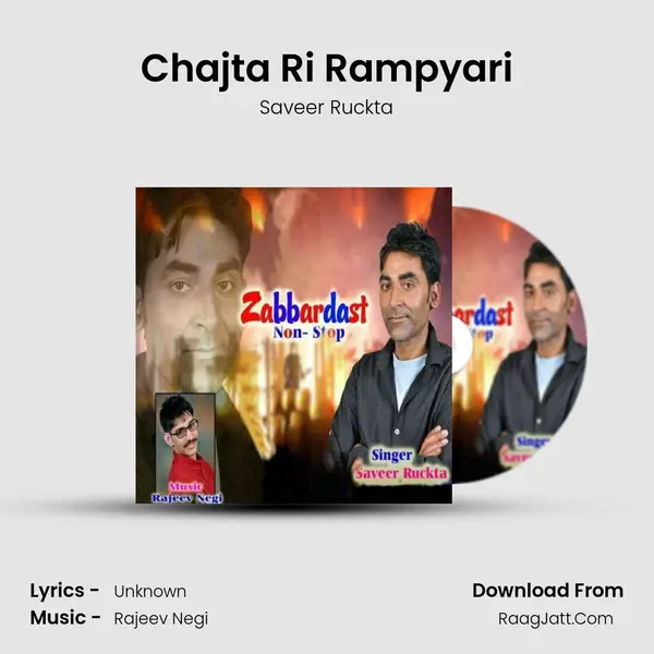 Chajta Ri Rampyari mp3 song