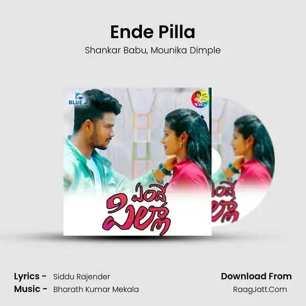 Ende Pilla mp3 song