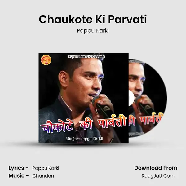 Chaukote Ki Parvati mp3 song