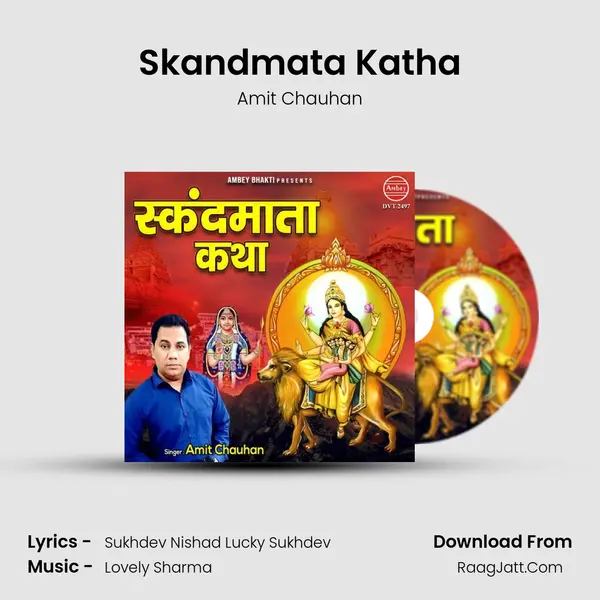 Skandmata Katha mp3 song