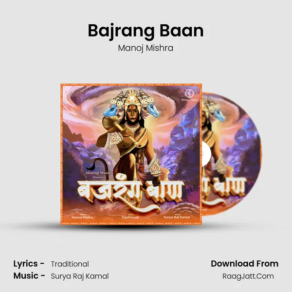 Bajrang Baan mp3 song