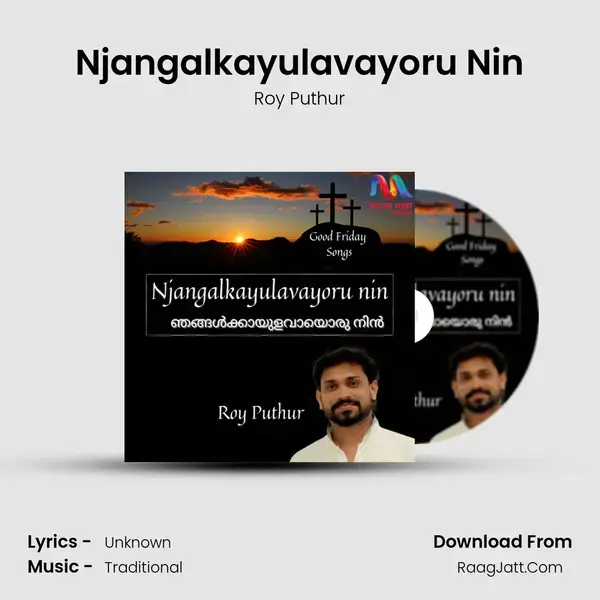 Njangalkayulavayoru Nin mp3 song