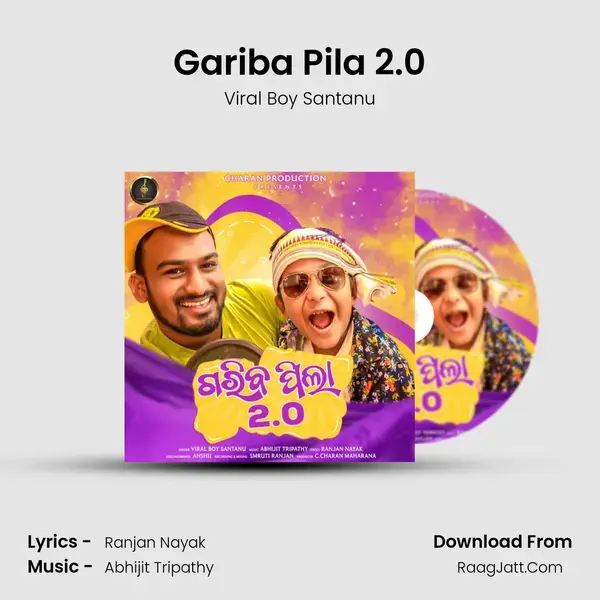 Gariba Pila 2.0 mp3 song