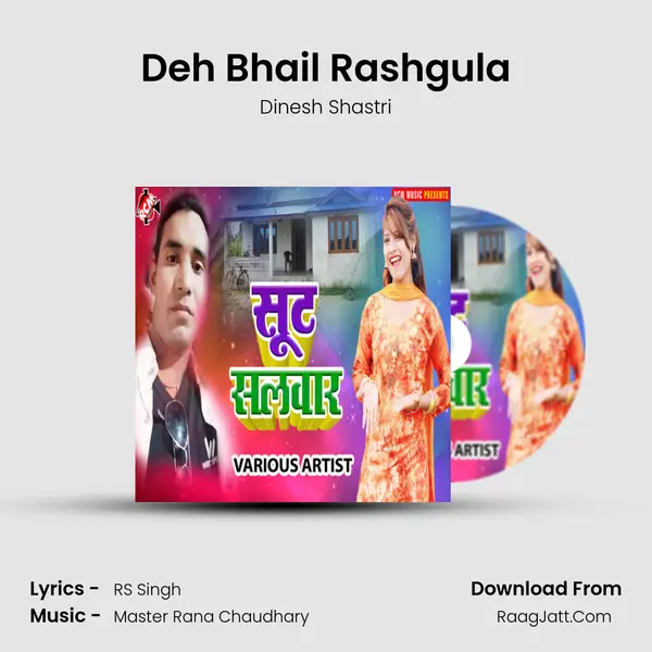 Deh Bhail Rashgula Song mp3 | Dinesh Shastri