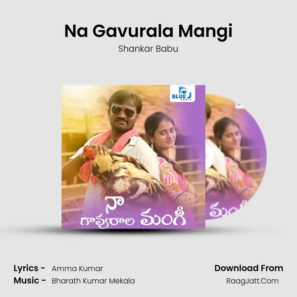 Na Gavurala Mangi mp3 song