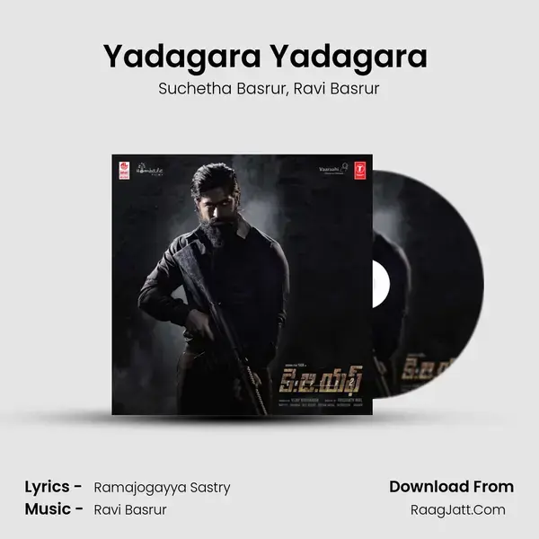 Yadagara Yadagara (Telugu) mp3 song