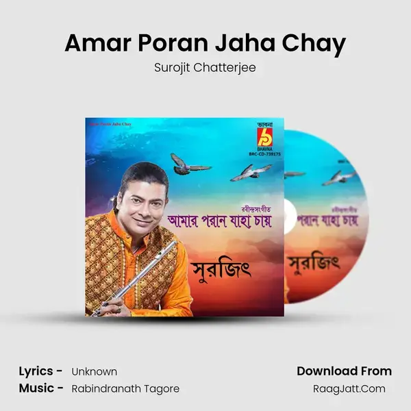 Amar Poran Jaha Chay mp3 song