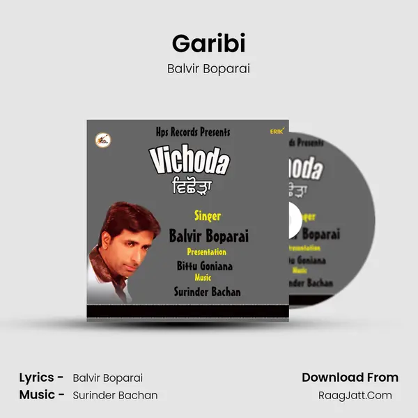 Garibi mp3 song