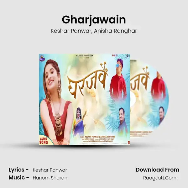 Gharjawain mp3 song