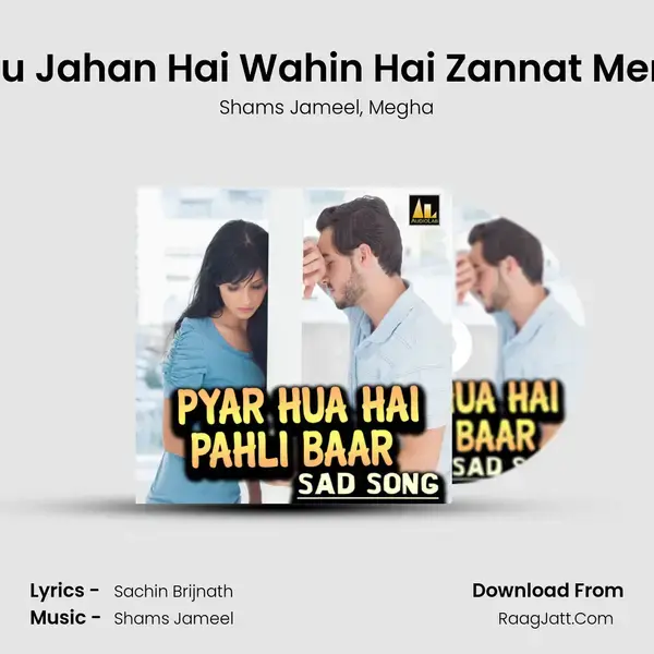 Tu Jahan Hai Wahin Hai Zannat Meri mp3 song