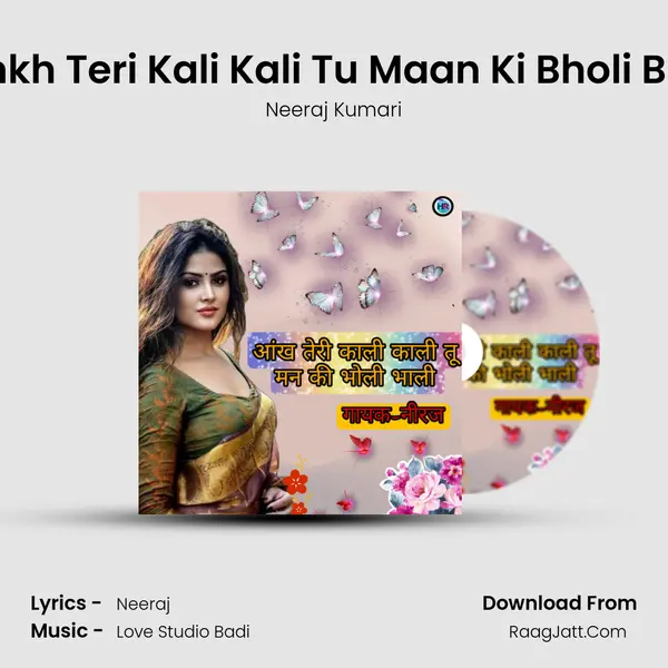 Aankh Teri Kali Kali Tu Maan Ki Bholi Bhali mp3 song