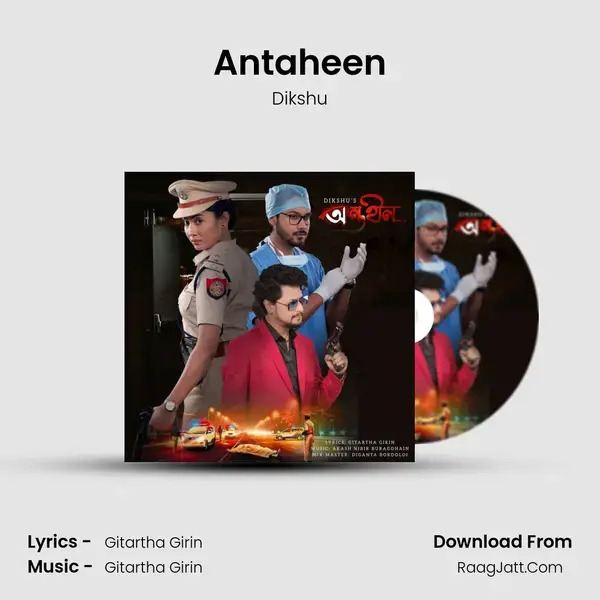 Antaheen mp3 song