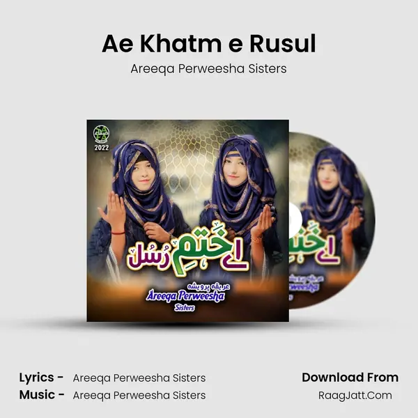 Ae Khatm e Rusul mp3 song