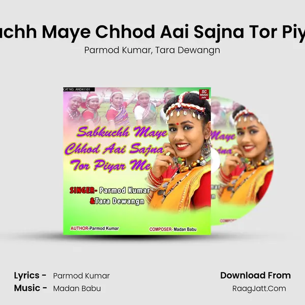 Sabkuchh Maye Chhod Aai Sajna Tor Piyar Me mp3 song