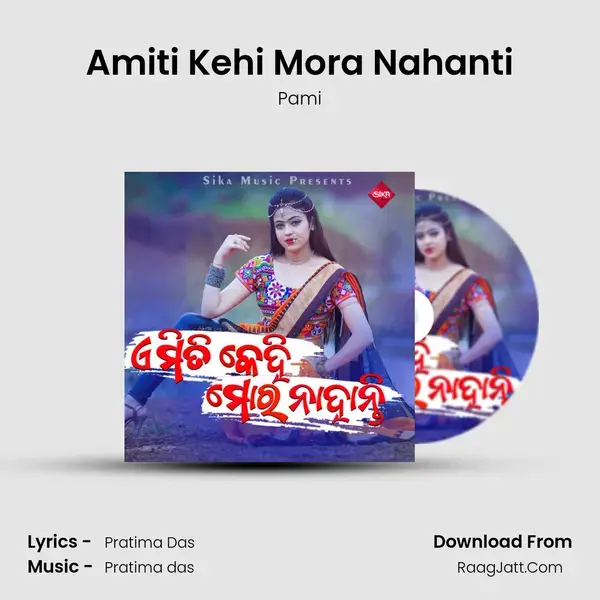 Amiti Kehi Mora Nahanti mp3 song