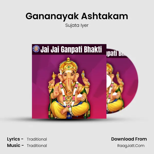 Gananayak Ashtakam mp3 song