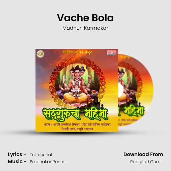 Vache Bola mp3 song