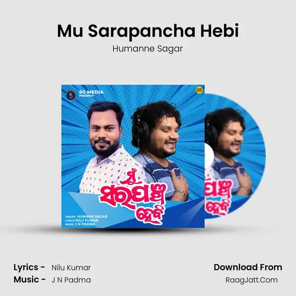 Mu Sarapancha Hebi mp3 song