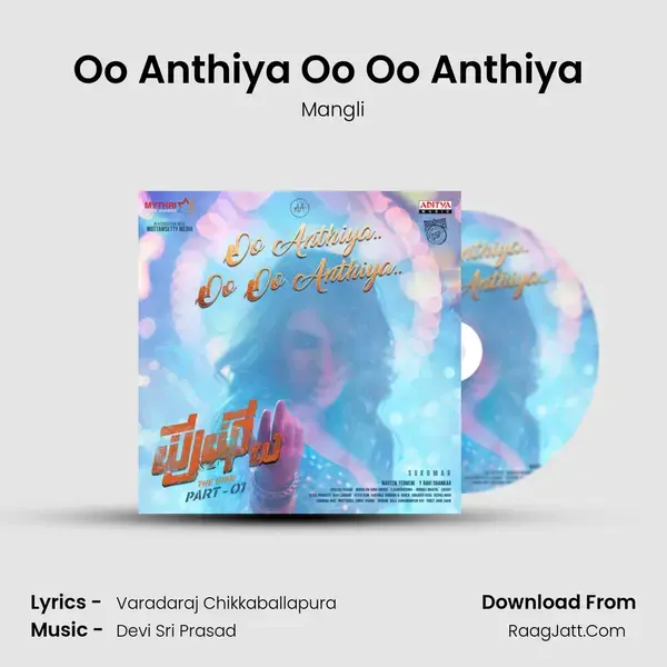 Oo Anthiya Oo Oo Anthiya (Kannada) Song mp3 | Mangli