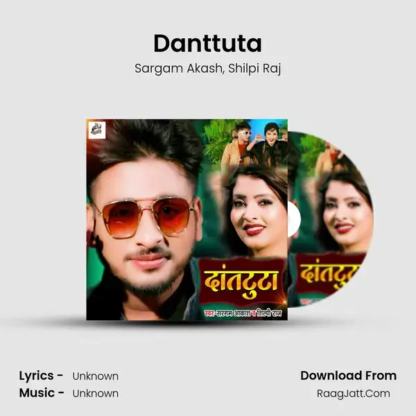 Danttuta - Sargam Akash