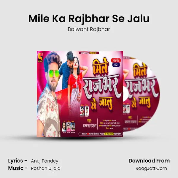 Mile Ka Rajbhar Se Jalu mp3 song