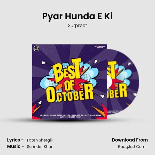 Pyar Hunda E Ki mp3 song