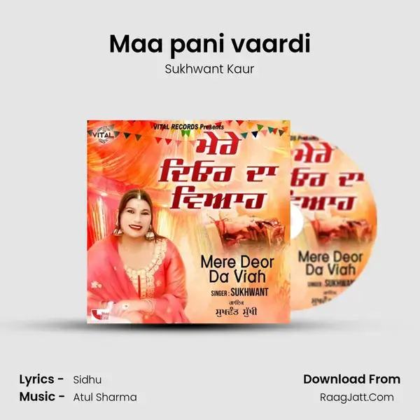 Maa pani vaardi mp3 song