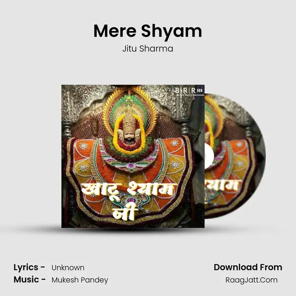 Mere Shyam mp3 song