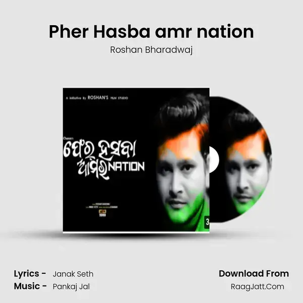 Pher Hasba amr nation mp3 song