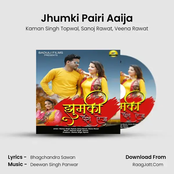 Jhumki Pairi Aaija Song mp3 | Kaman Singh Topwal