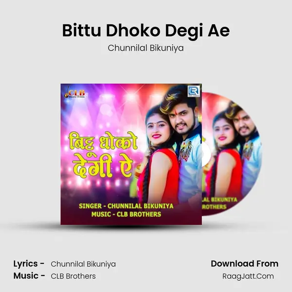 Bittu Dhoko Degi Ae mp3 song